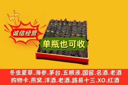 宿州市萧县回收海参