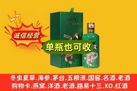 宿州市萧县诚信回收出口茅台酒