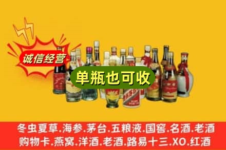 宿州市萧县回收老酒
