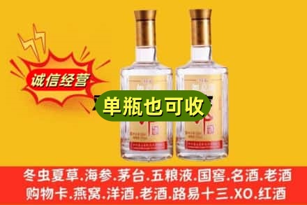 宿州市萧县回收郎酒